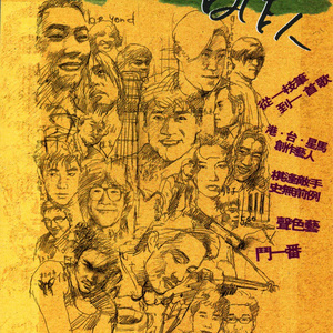 恋老瘦老456╳FuCK老头
