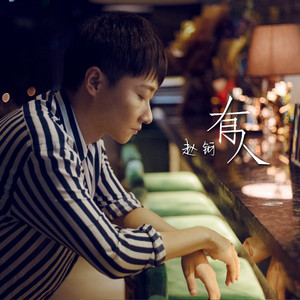 恋老瘦老456╳FuCK老头
